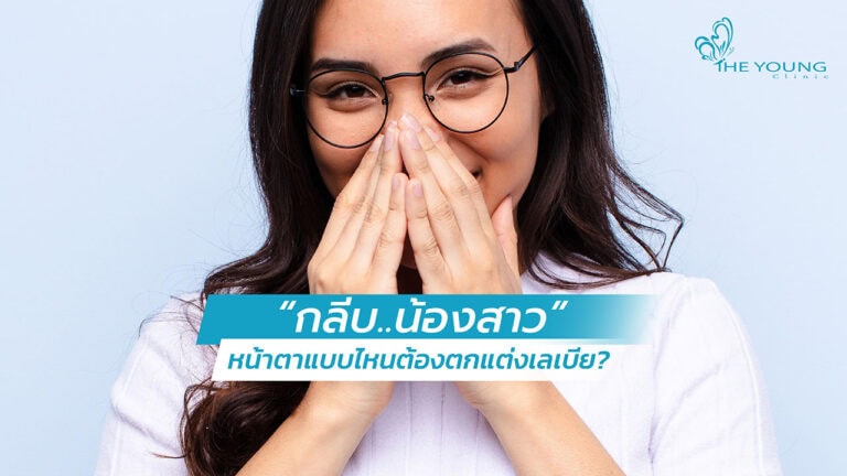 กลีบน้องสาว